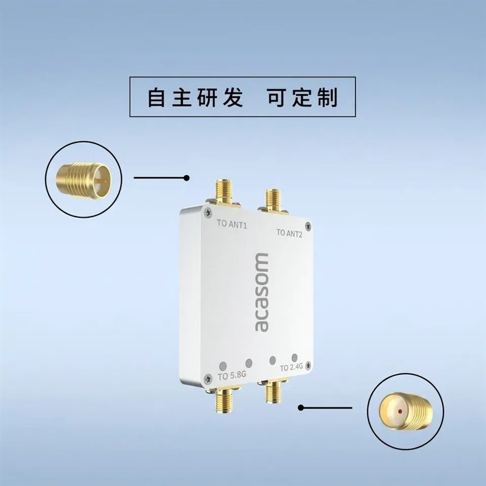 ACASOM 2.4G 5.8G Dual-Band Signal Amplifier Dual-In Dual-Out 2.4G/5.8G Drone Signal Booster factory